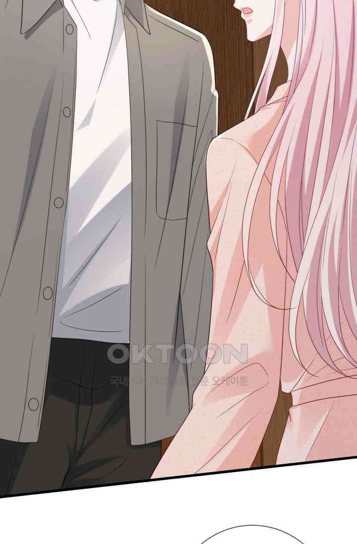 대표님의 삐뚤어진 사랑 601화 34
