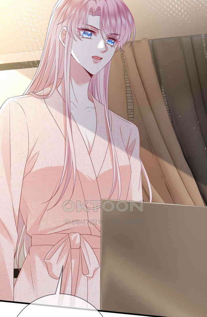 대표님의 삐뚤어진 사랑 601화 40