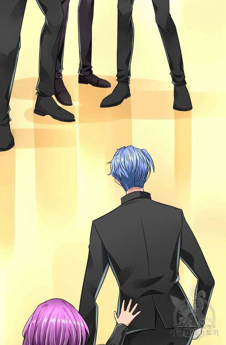 보스와 결혼했다 17화 25
