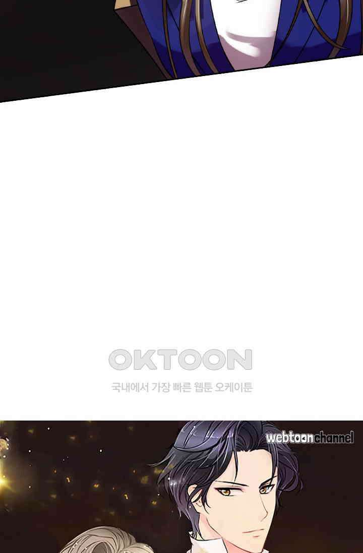 보스와 결혼했다 56화 4
