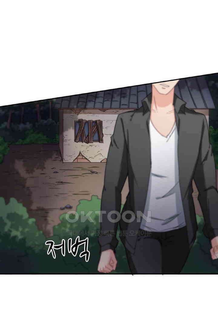 보스와 결혼했다 80화 6