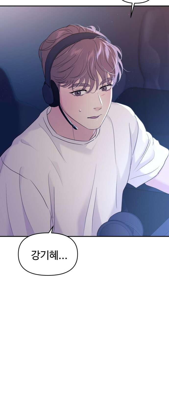 대충 캠퍼스로맨스임 102화 6
