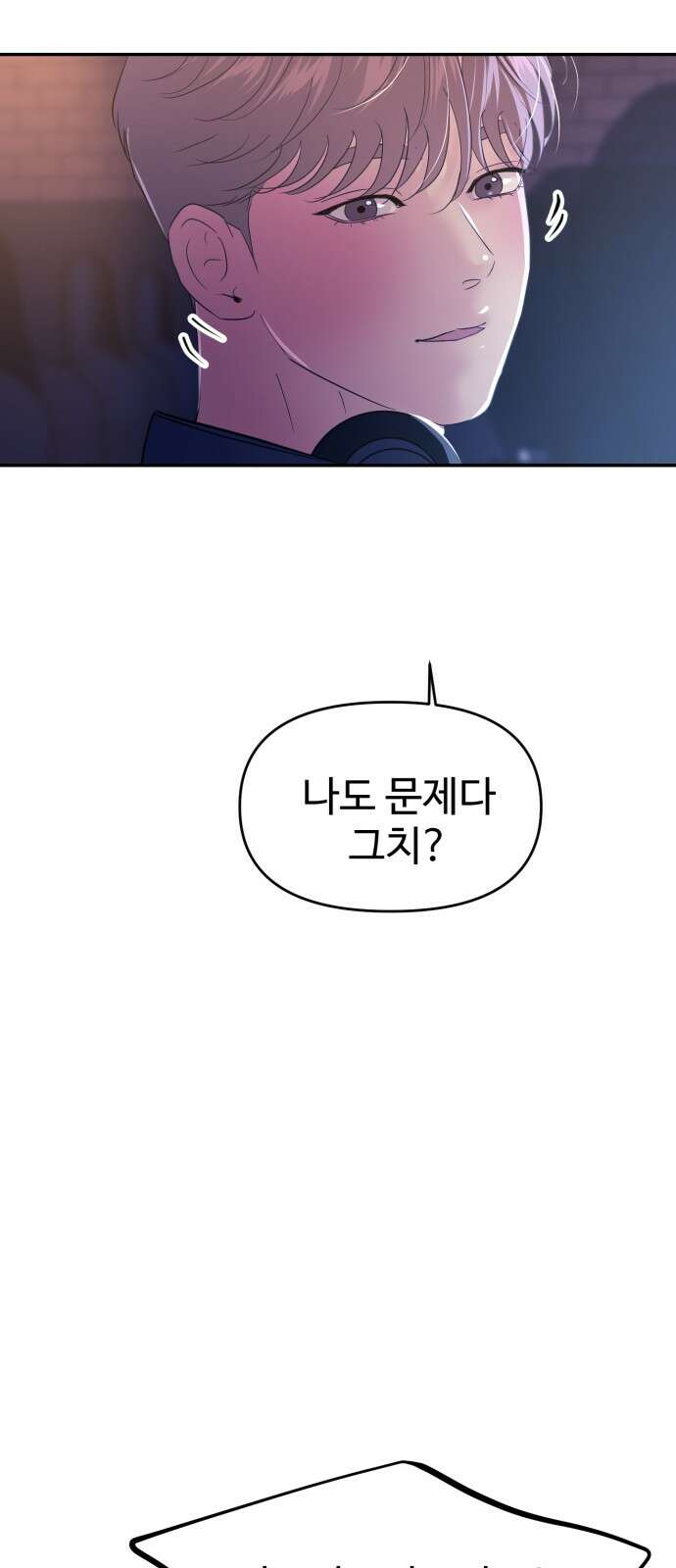 대충 캠퍼스로맨스임 102화 19