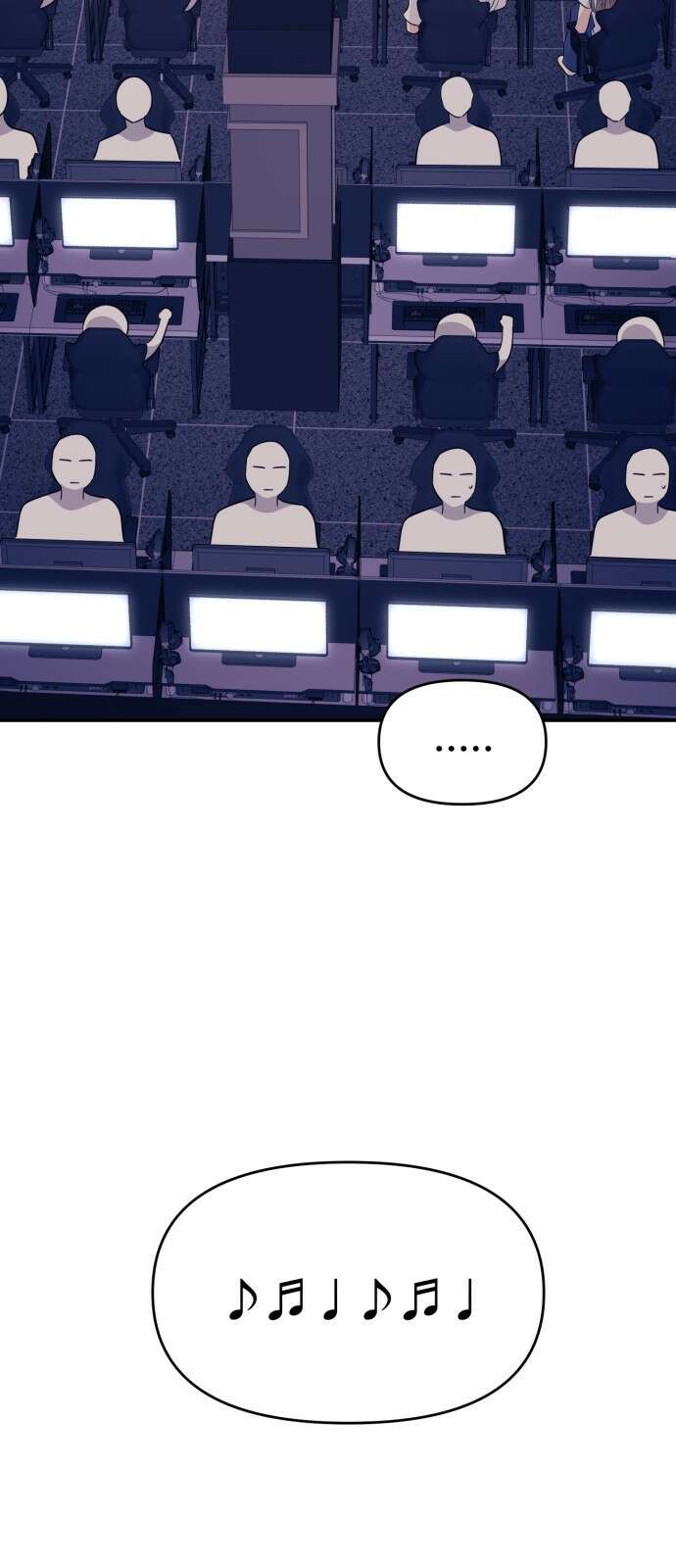 대충 캠퍼스로맨스임 102화 25