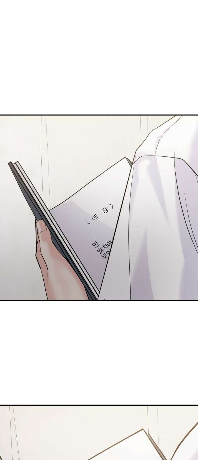 대충 캠퍼스로맨스임 102화 65