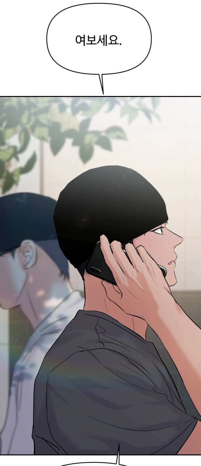 대충 캠퍼스로맨스임 102화 69