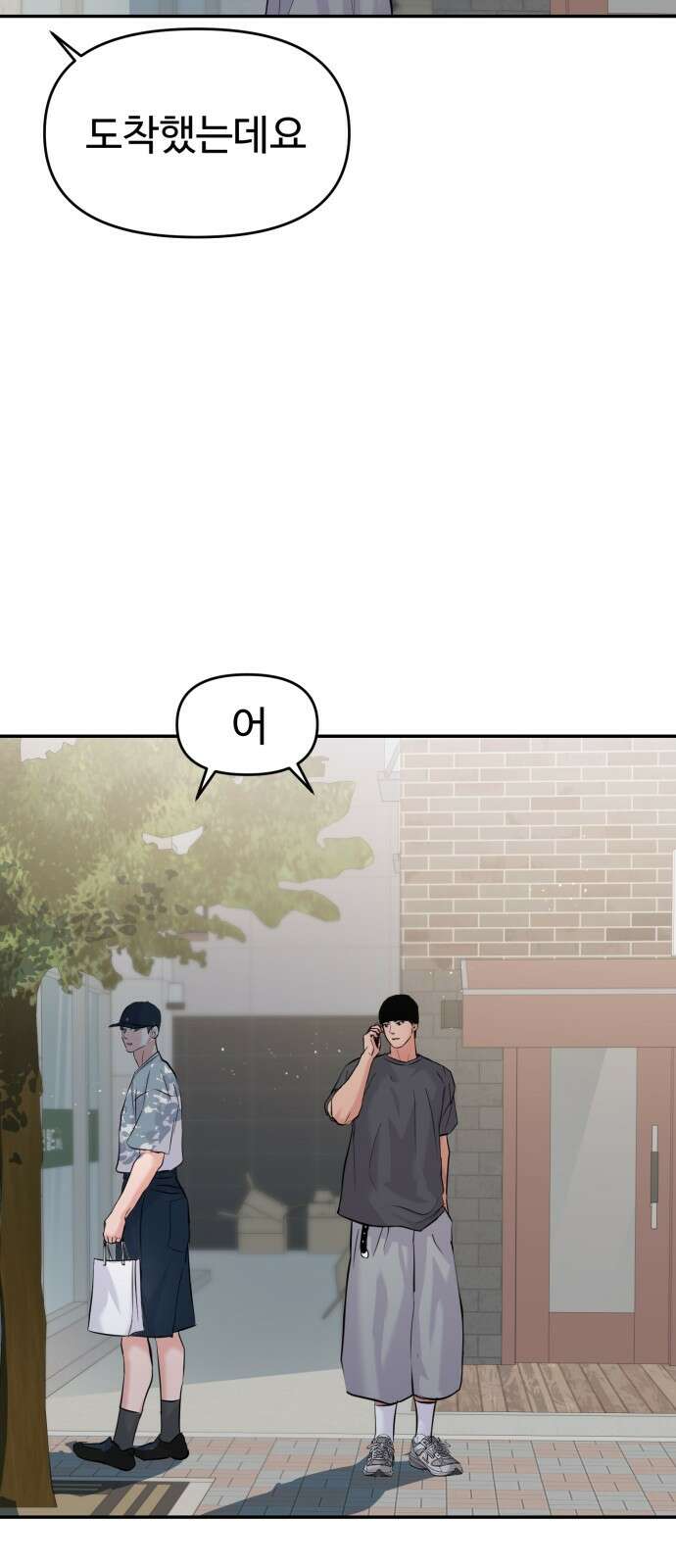 대충 캠퍼스로맨스임 102화 71