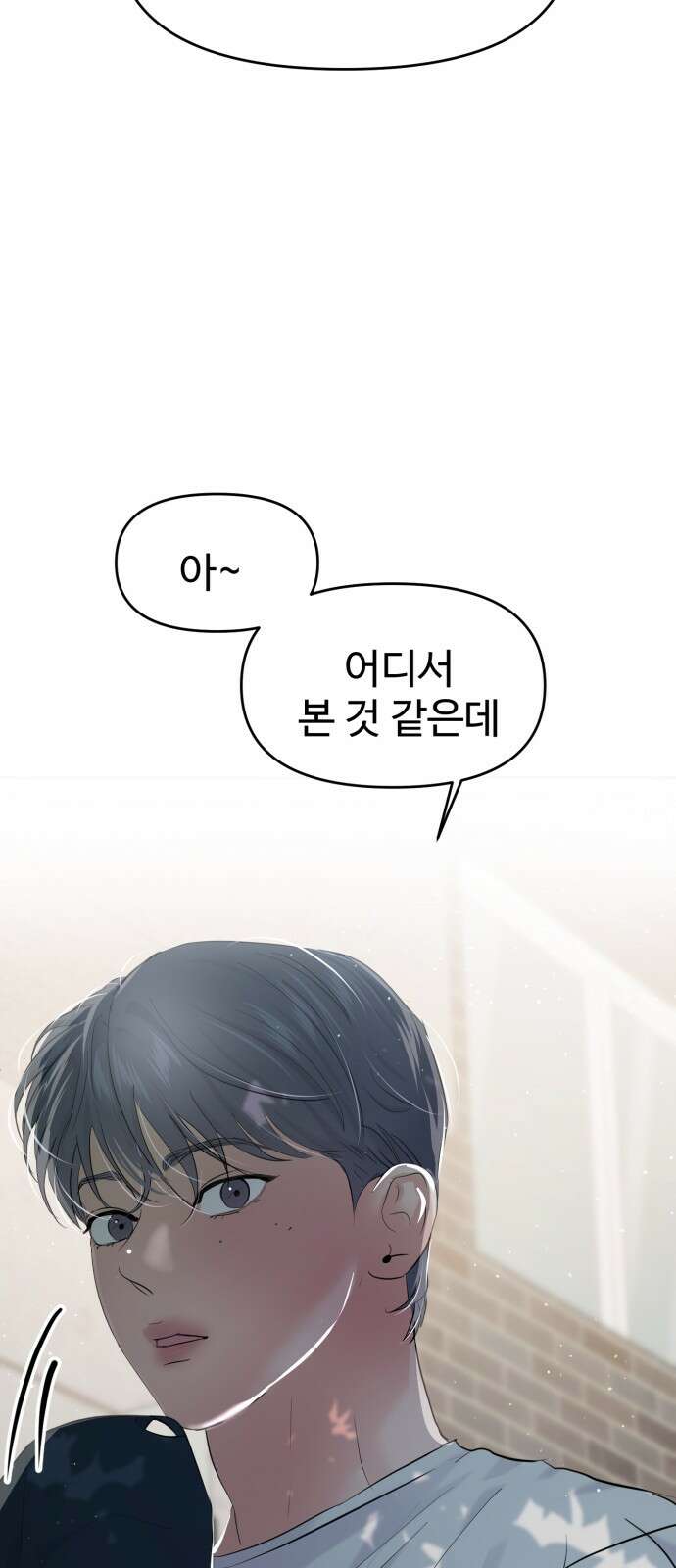 대충 캠퍼스로맨스임 102화 78