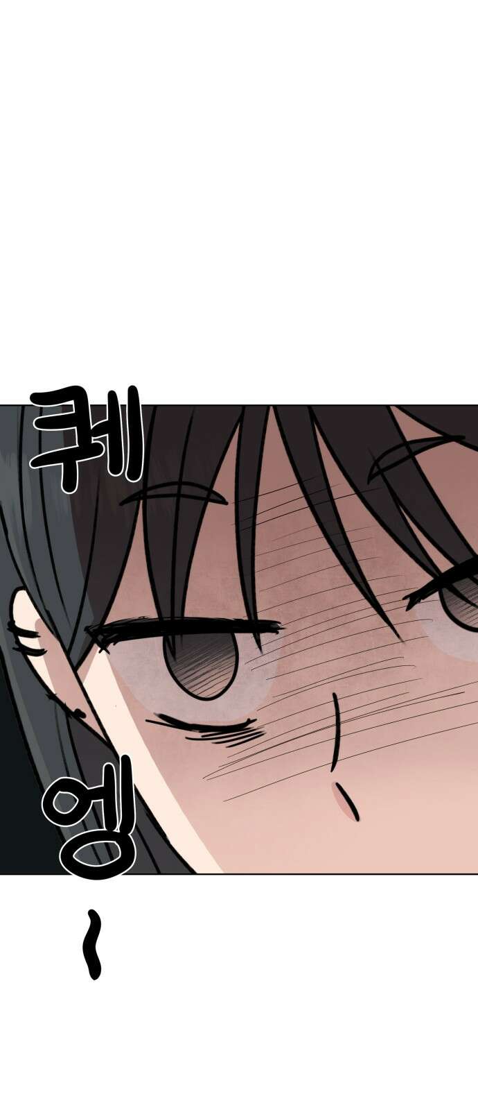 솔직하게 말해줘! 63화． 안중무인 18