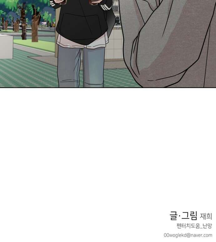 솔직하게 말해줘! 63화． 안중무인 57