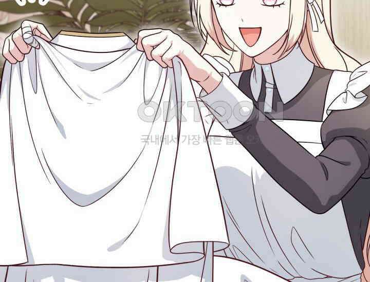 우리 악녀님이 달라졌어요 23화 24