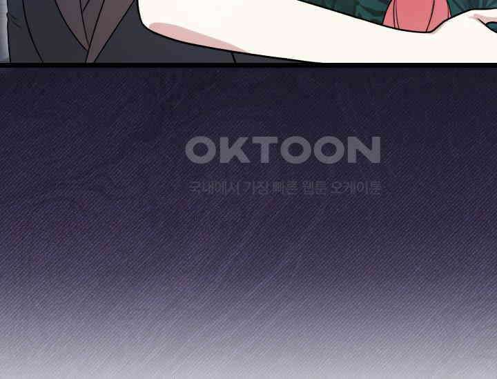우리 악녀님이 달라졌어요 23화 45