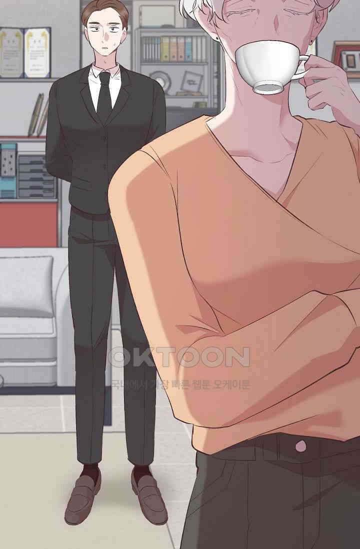 괴상오피스 4화 3