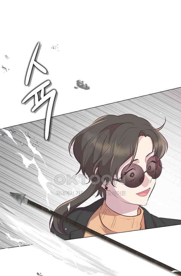 괴상오피스 4화 20