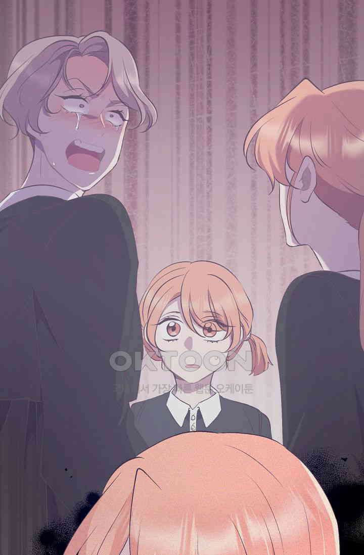 괴상오피스 4화 76