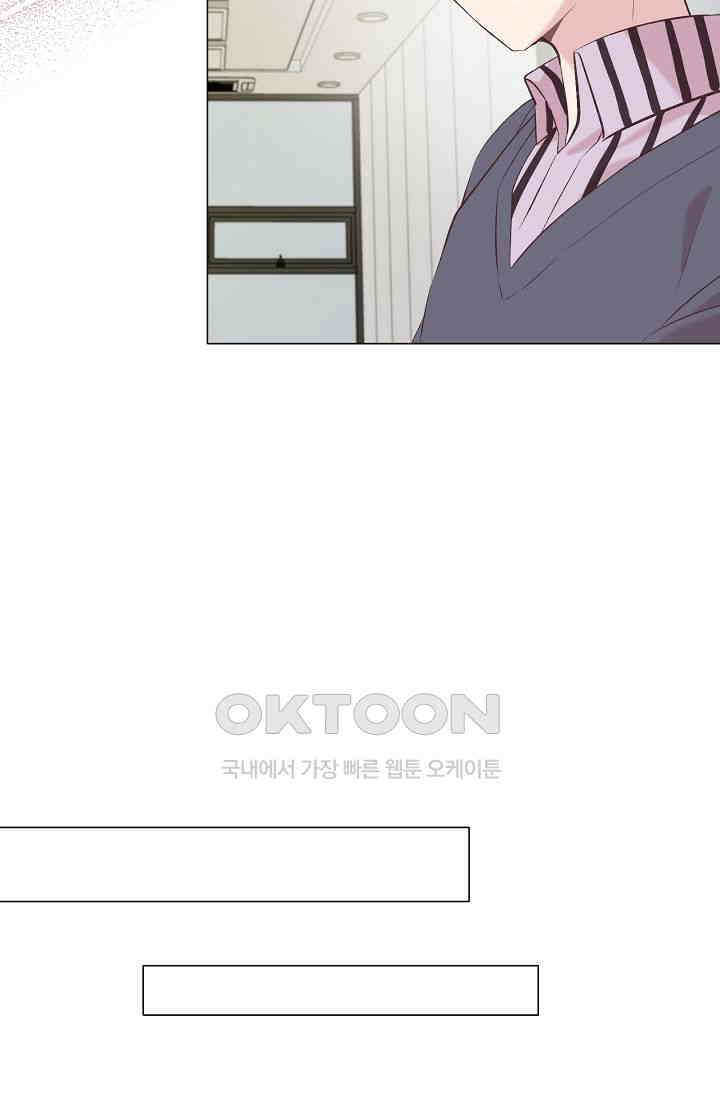 괴상오피스 4화 89