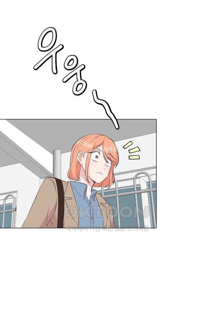 괴상오피스 4화 93