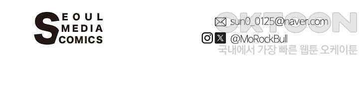 괴상오피스 4화 107