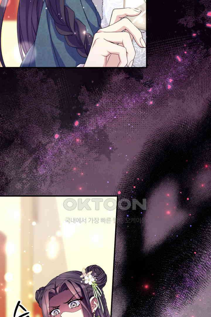 황후궁 체대생 131화 5