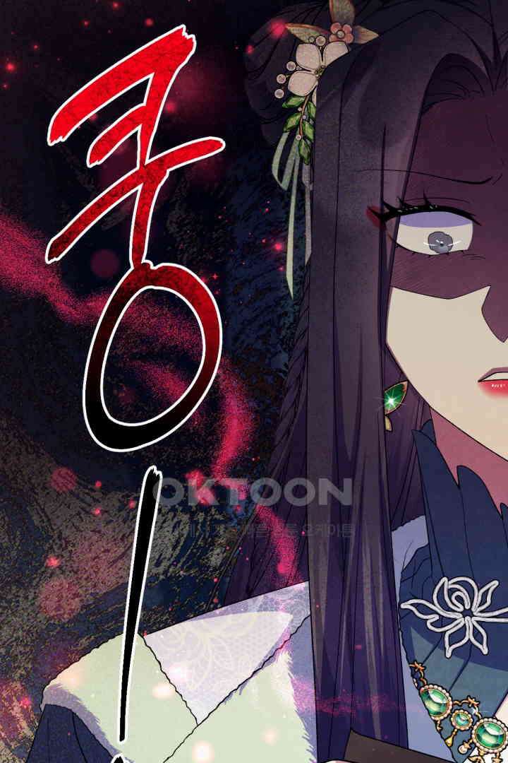 황후궁 체대생 131화 15