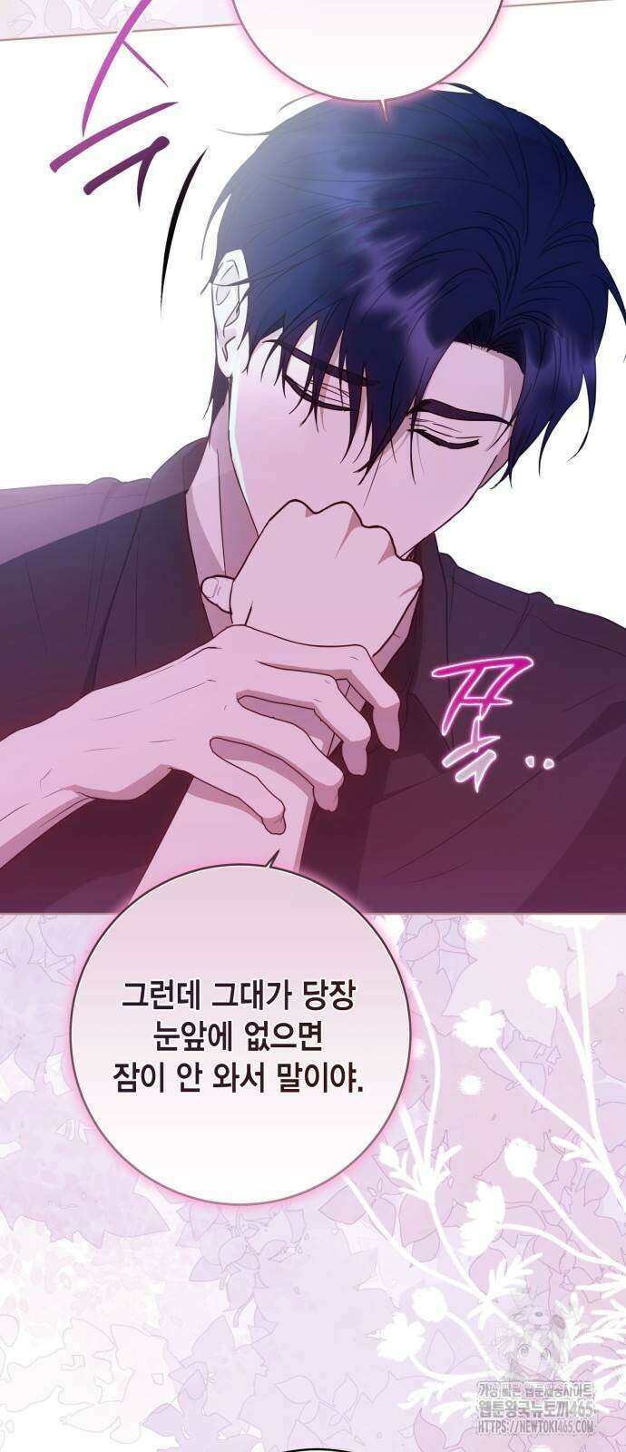대위님! 이번 전쟁터는 이곳인가요? 94화 6