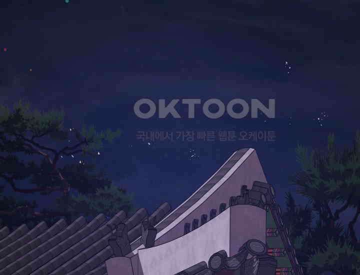 조선야설 29화 3