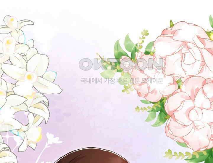 조선야설 29화 9