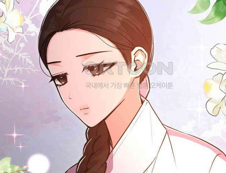 조선야설 29화 10