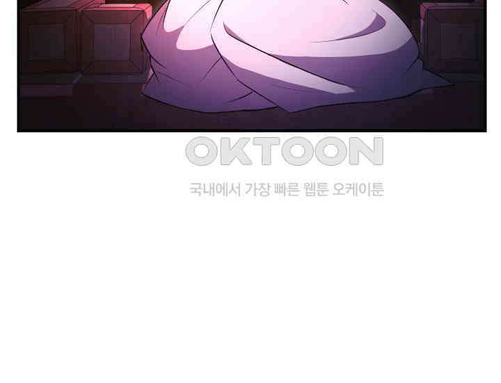 조선야설 29화 14