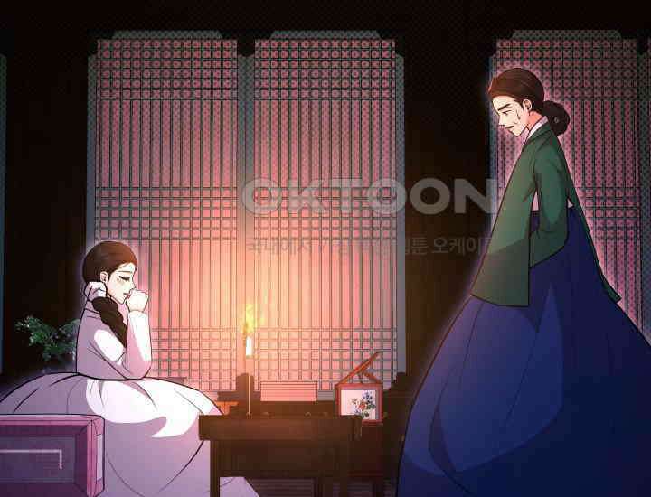 조선야설 29화 25