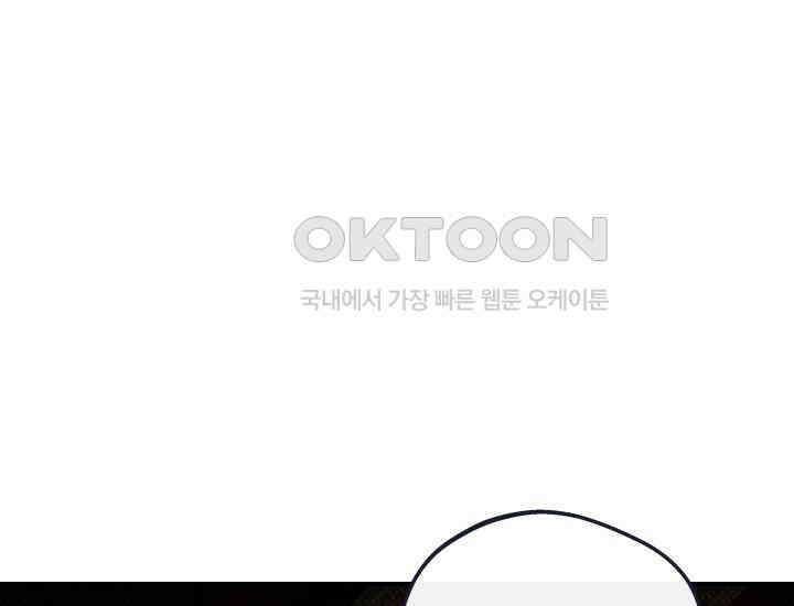 조선야설 29화 31