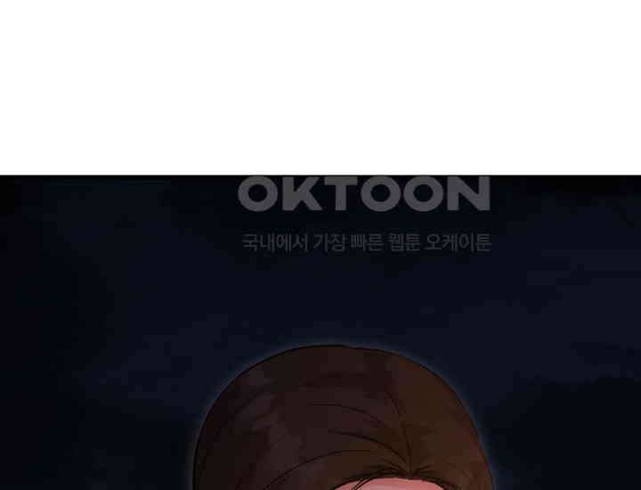 조선야설 29화 35