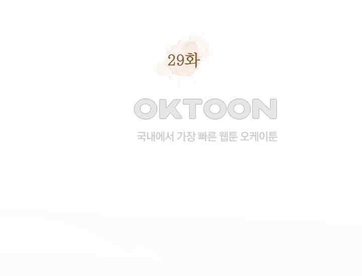 조선야설 29화 44