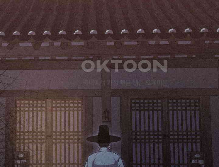 조선야설 29화 47