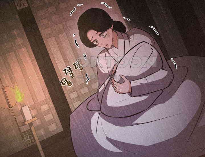 조선야설 29화 54