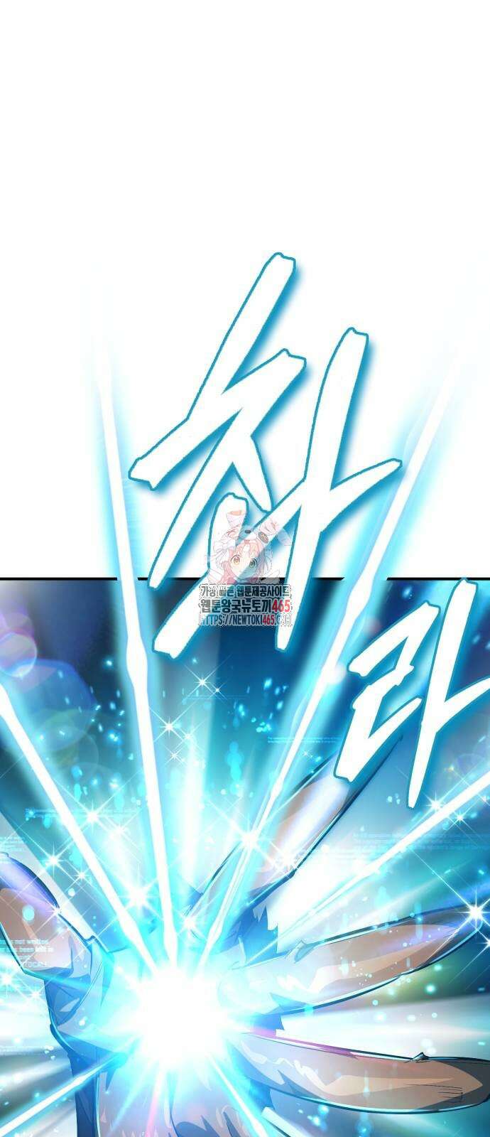 세상에 나쁜 용사는 없다 7화 1