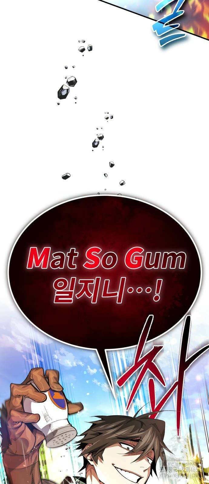 세상에 나쁜 용사는 없다 7화 8