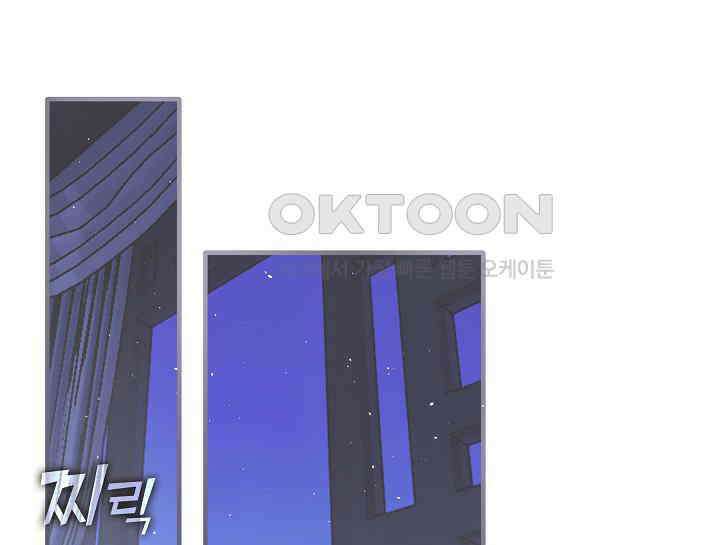 무림최강 남궁세가 막내딸입니다 3화 1