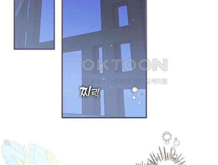 무림최강 남궁세가 막내딸입니다 3화 2