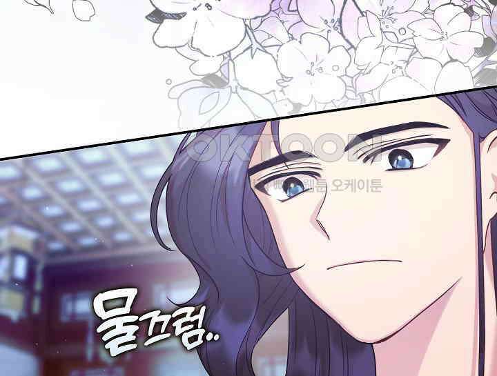 무림최강 남궁세가 막내딸입니다 3화 12