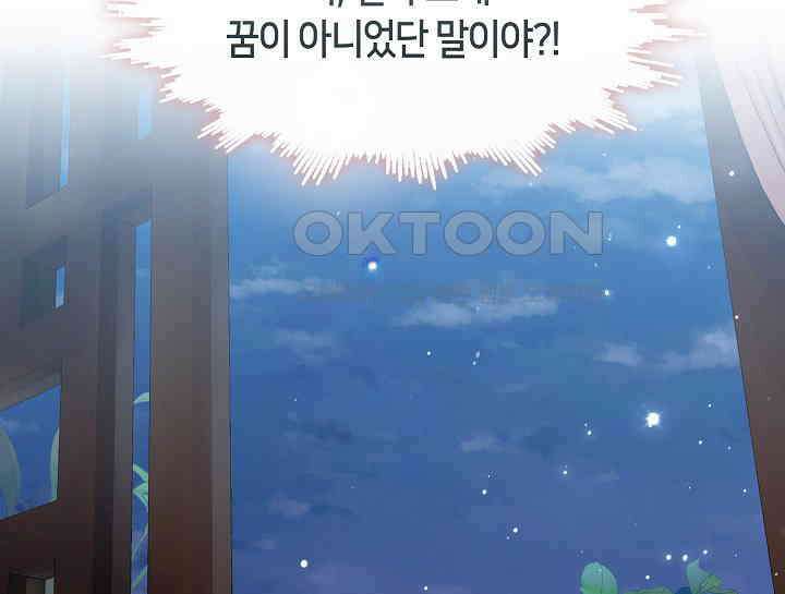 무림최강 남궁세가 막내딸입니다 3화 22