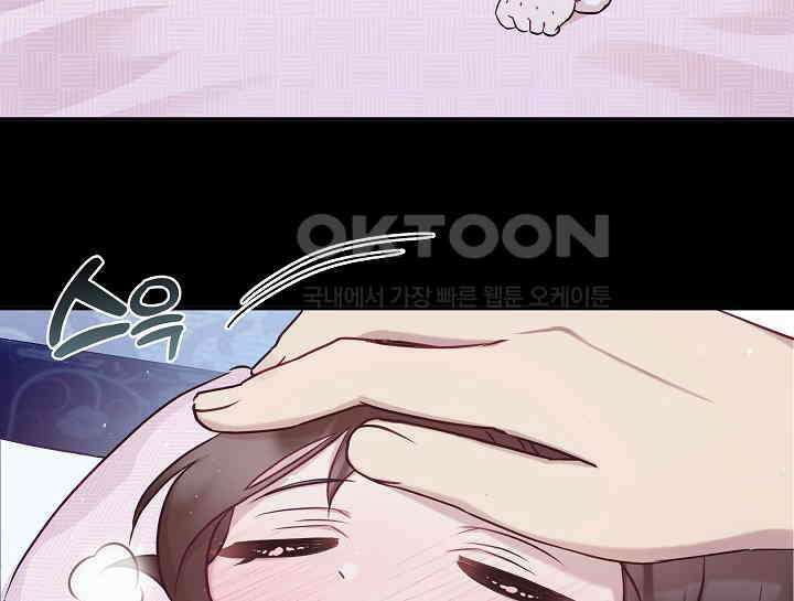 무림최강 남궁세가 막내딸입니다 3화 26
