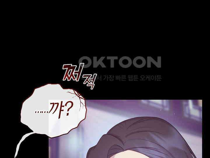 무림최강 남궁세가 막내딸입니다 3화 32