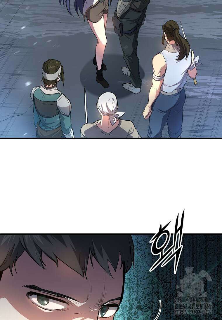 스킬빨로 레벨업 81화 5