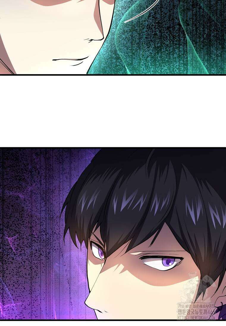 스킬빨로 레벨업 81화 6