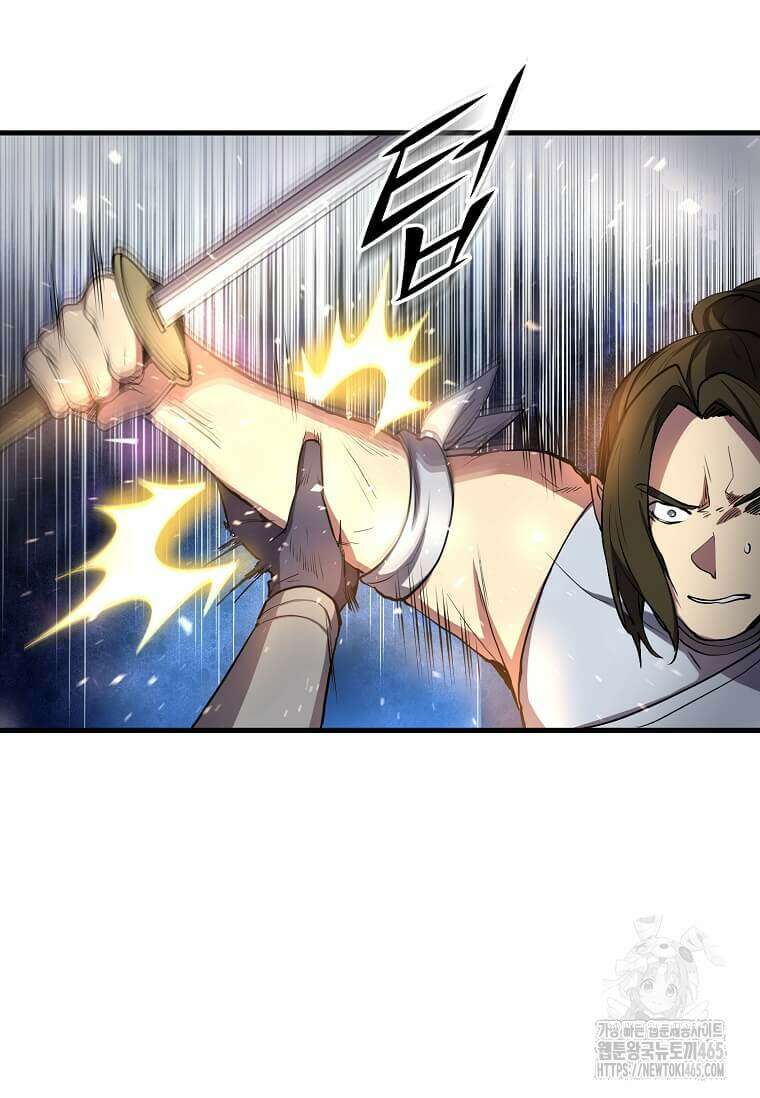 스킬빨로 레벨업 81화 26