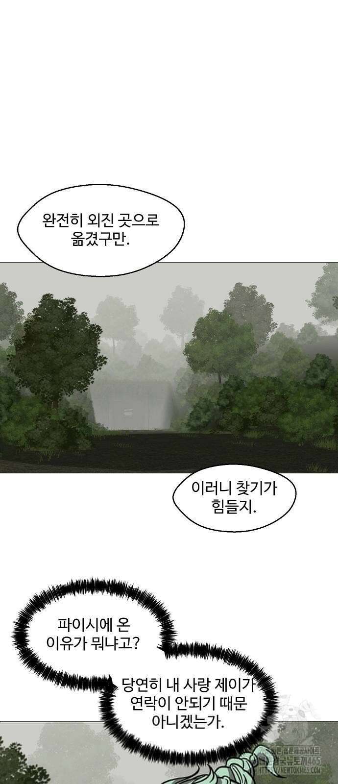 어글리후드 292． 안나오면 쳐들어간다 쿵따라닥닥 2