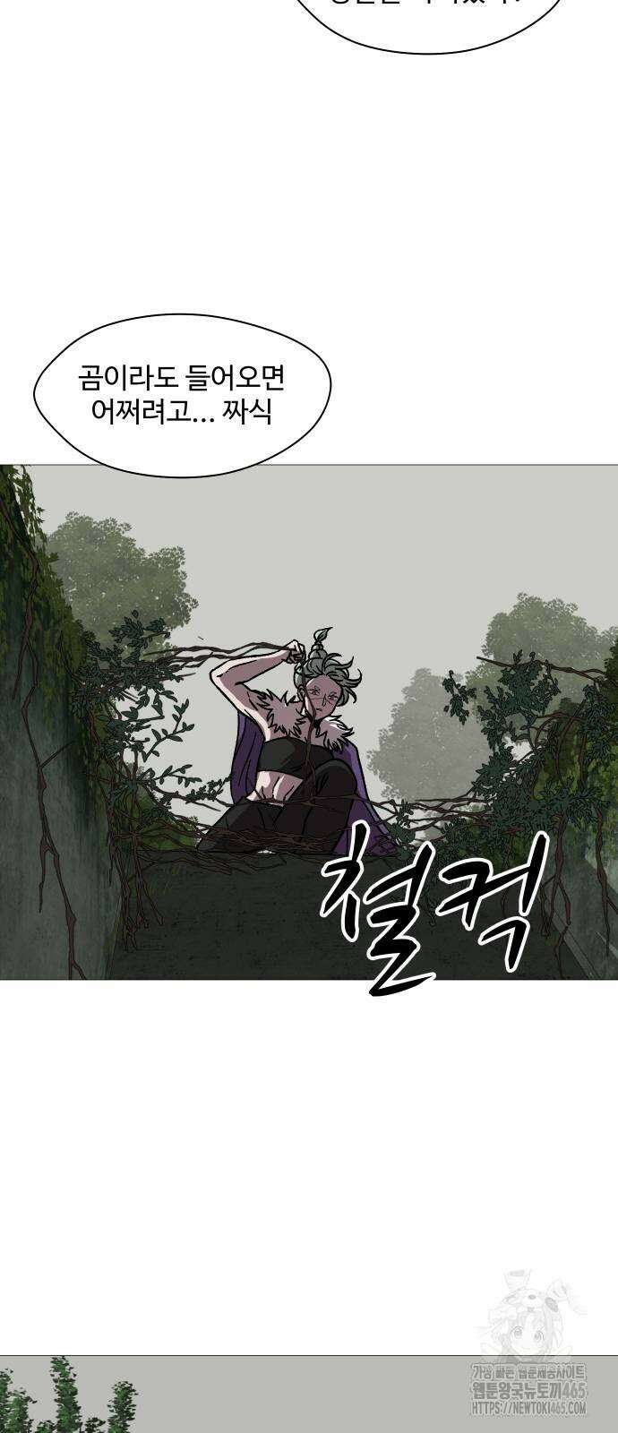 어글리후드 292． 안나오면 쳐들어간다 쿵따라닥닥 4