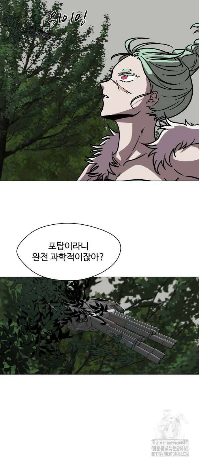 어글리후드 292． 안나오면 쳐들어간다 쿵따라닥닥 5