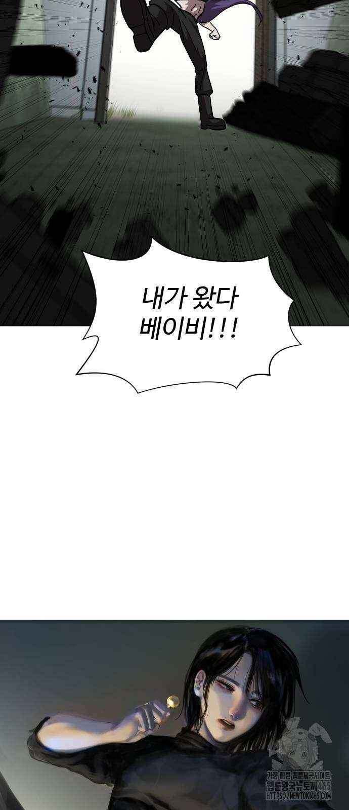 어글리후드 292． 안나오면 쳐들어간다 쿵따라닥닥 10